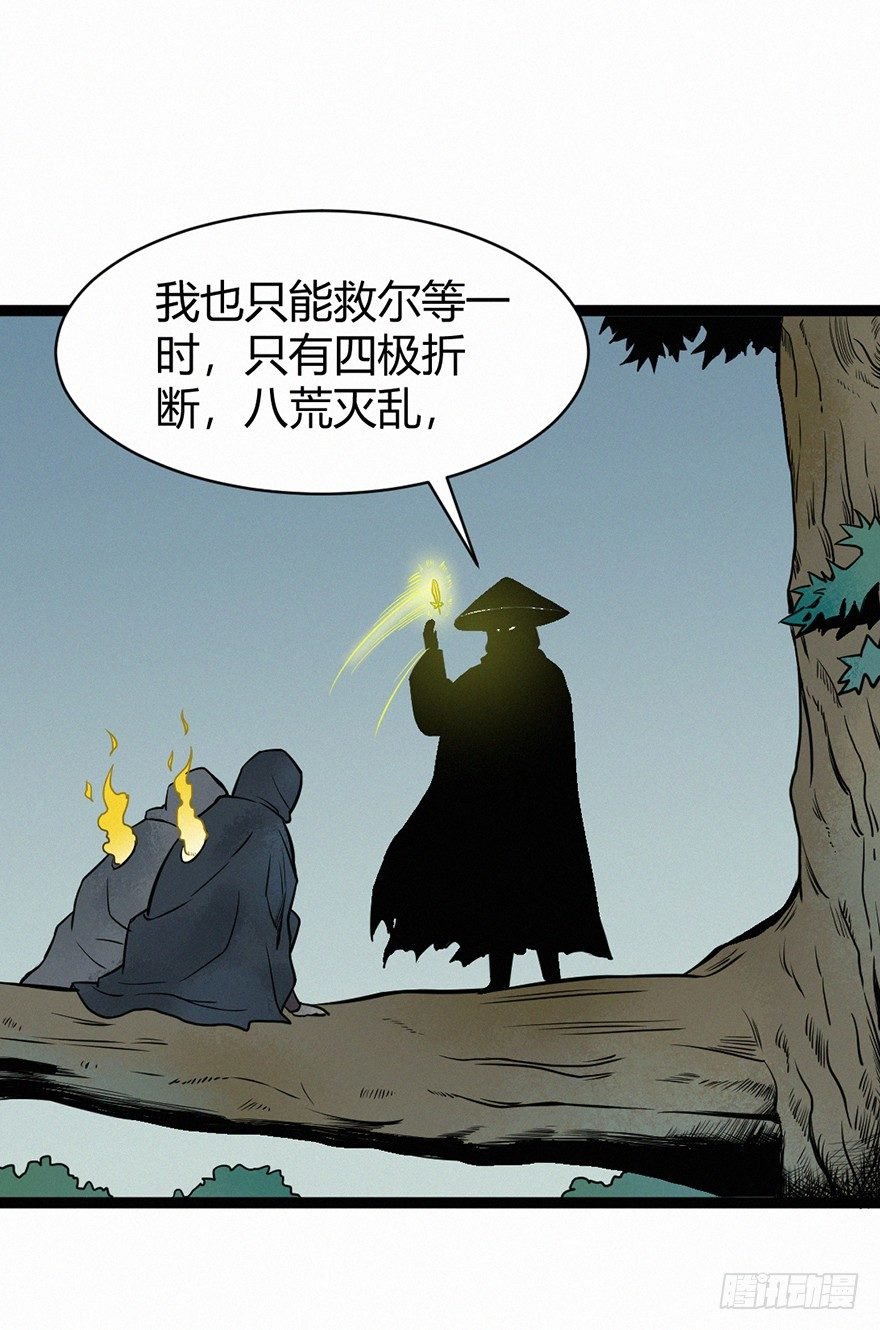 无间