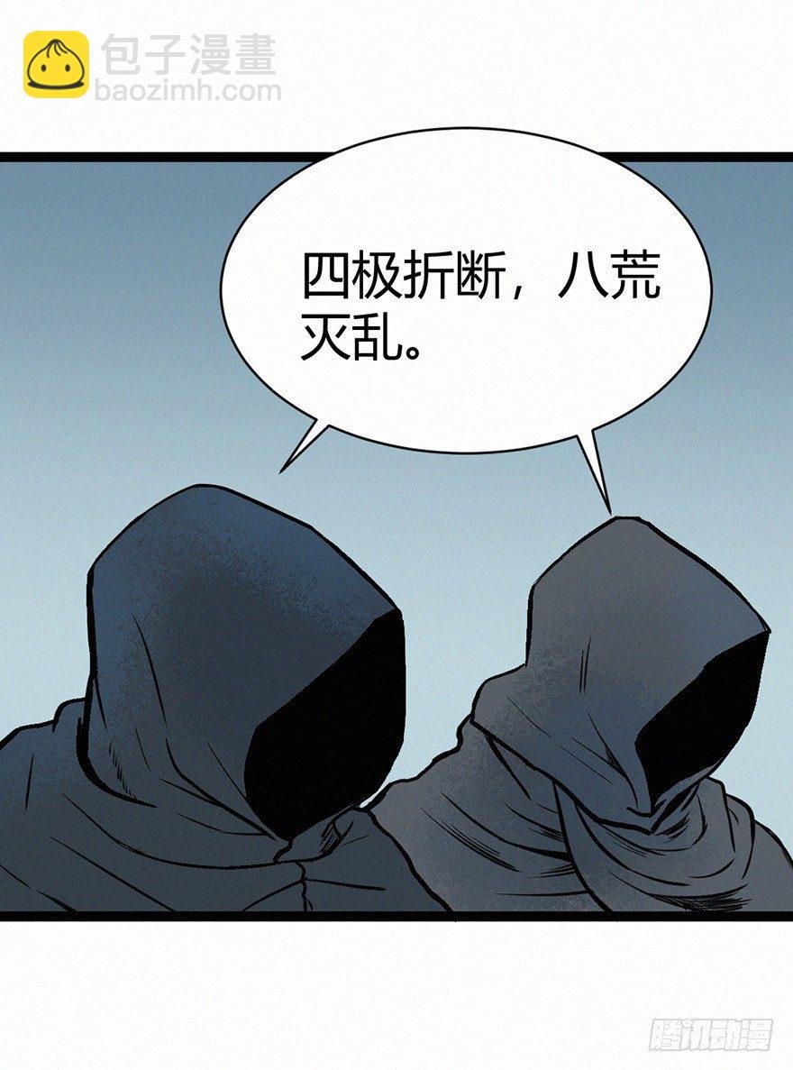 无间