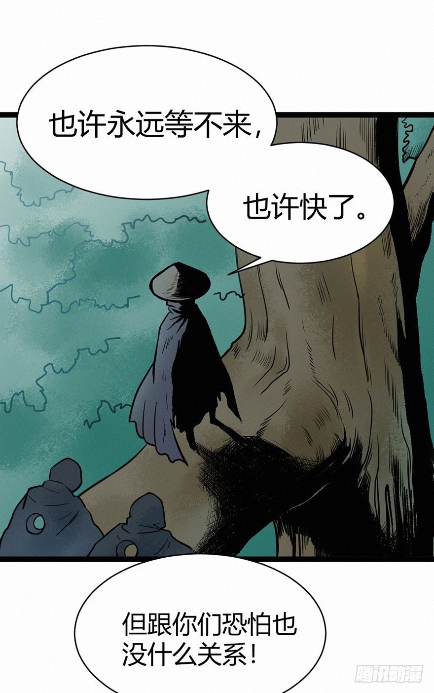 无间