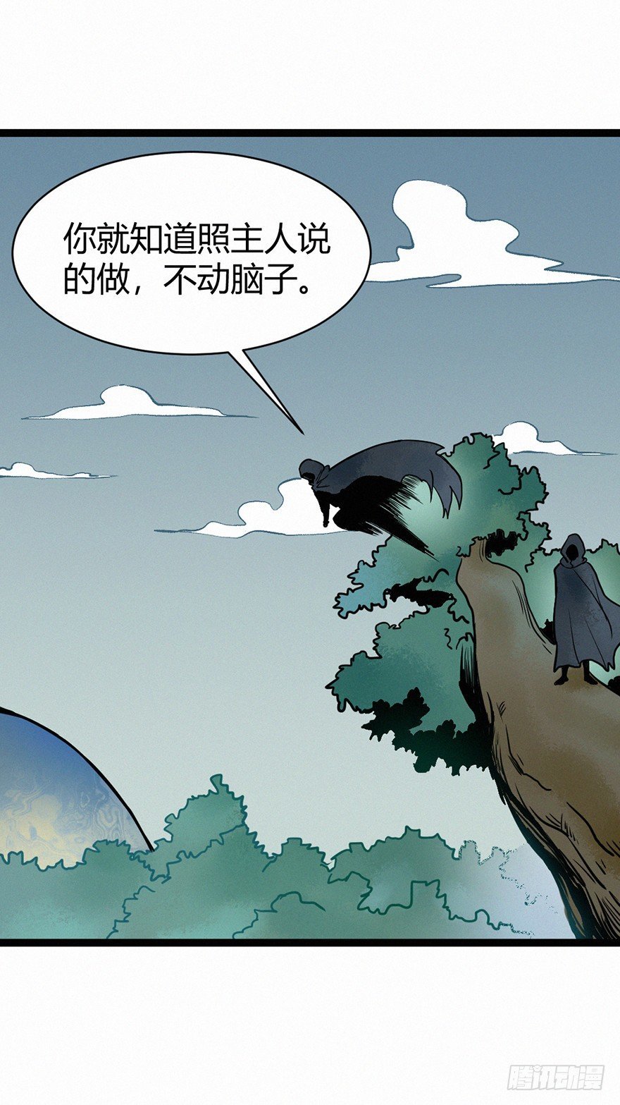 无间