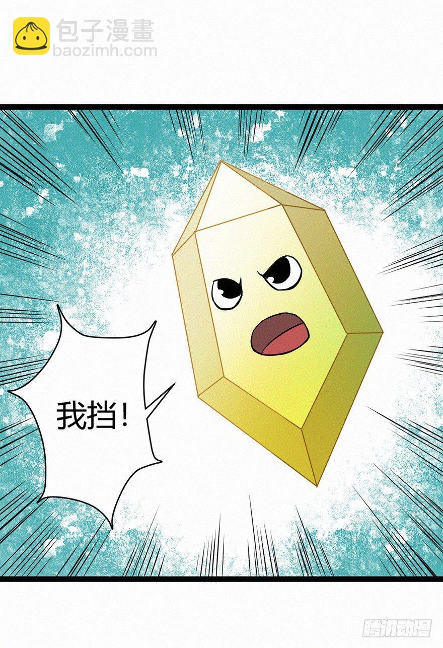 无间