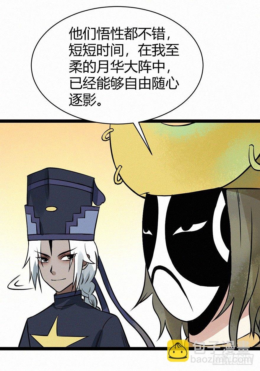 无间