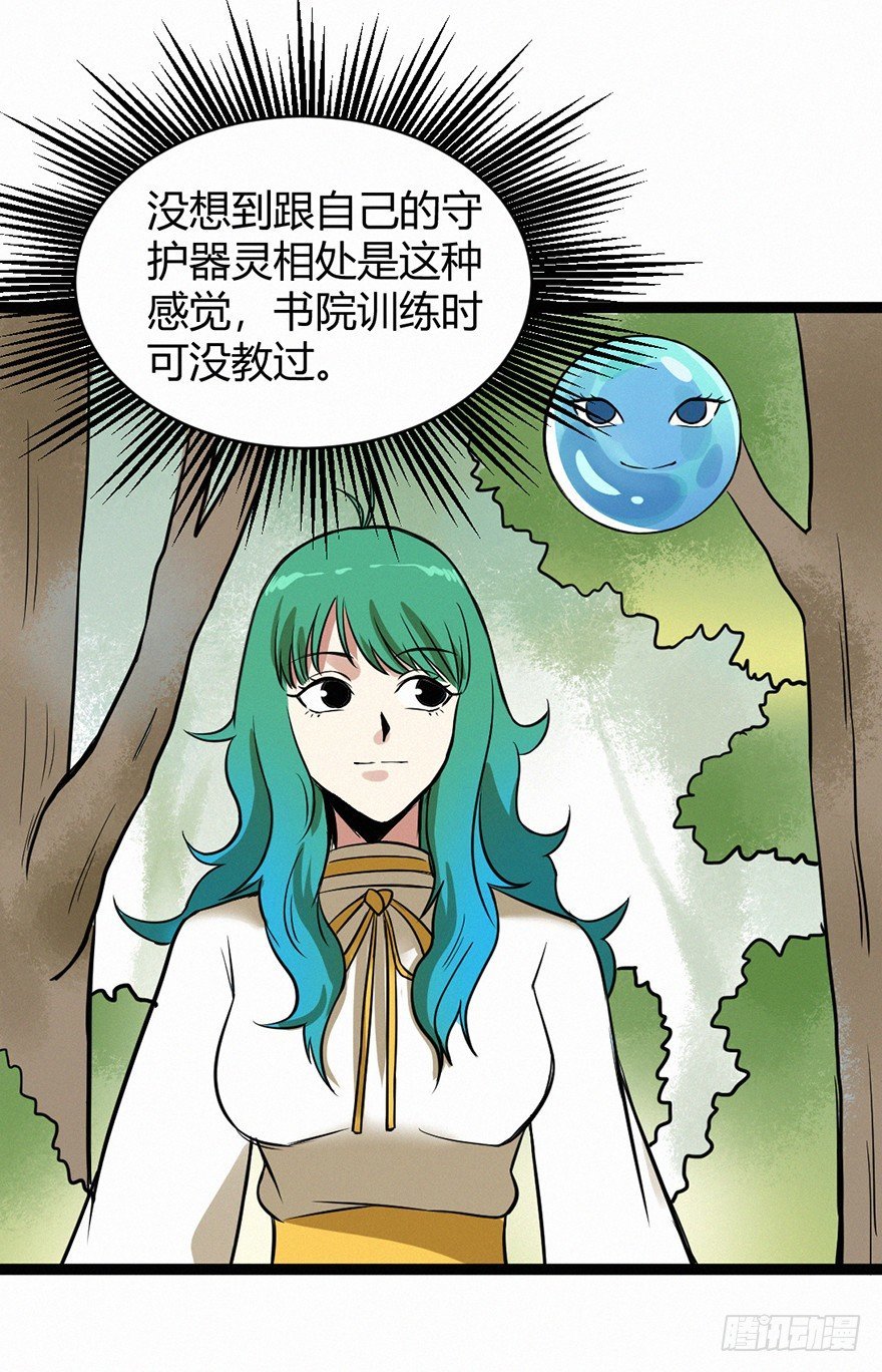 无间