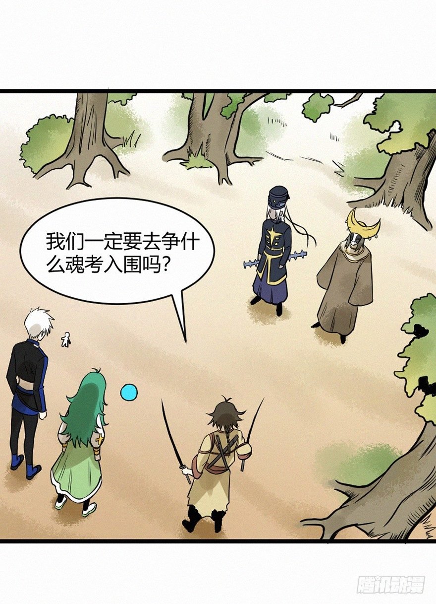 无间