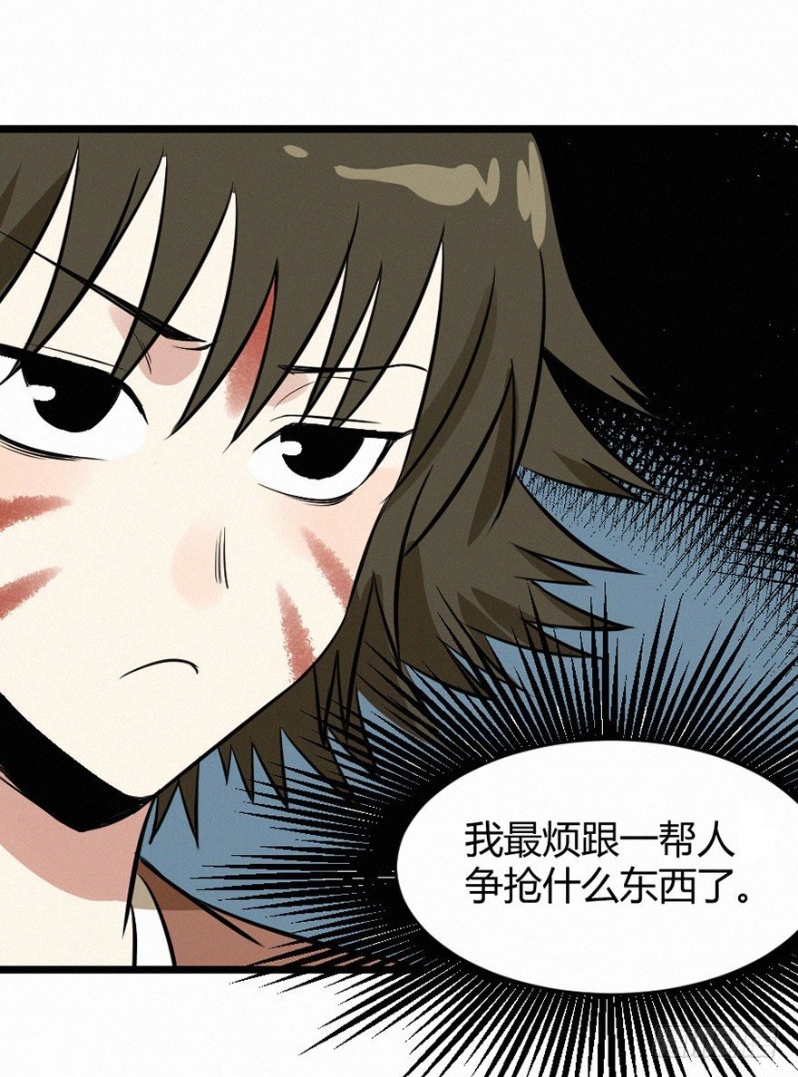 无间