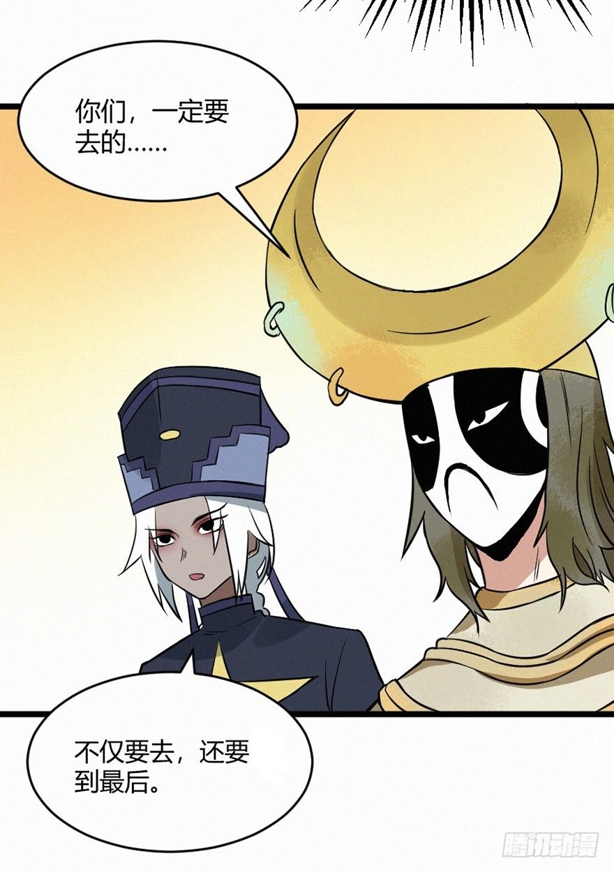 无间