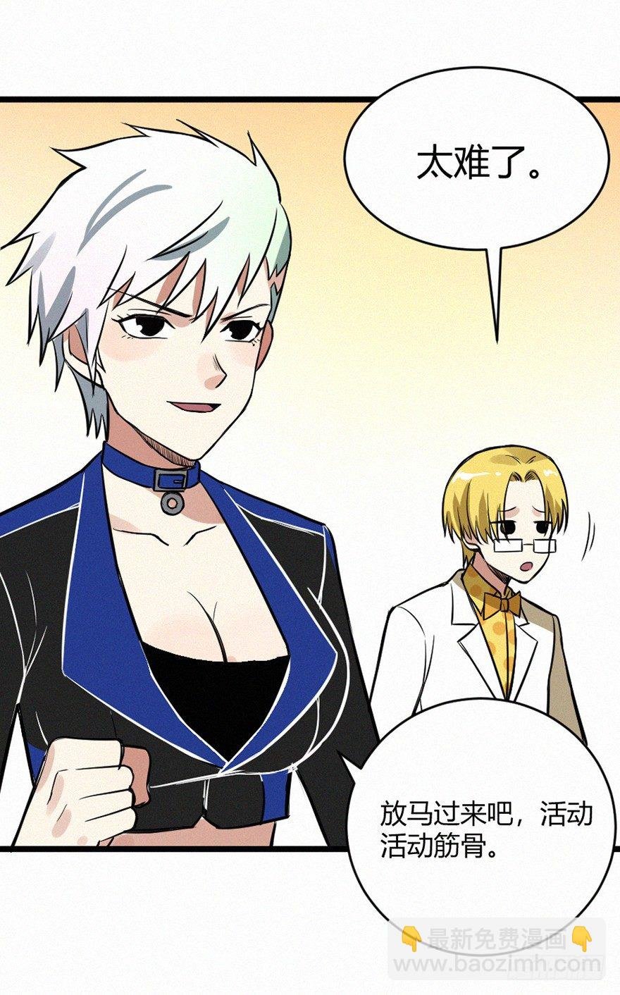 无间