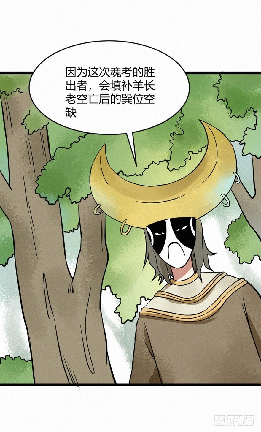 无间
