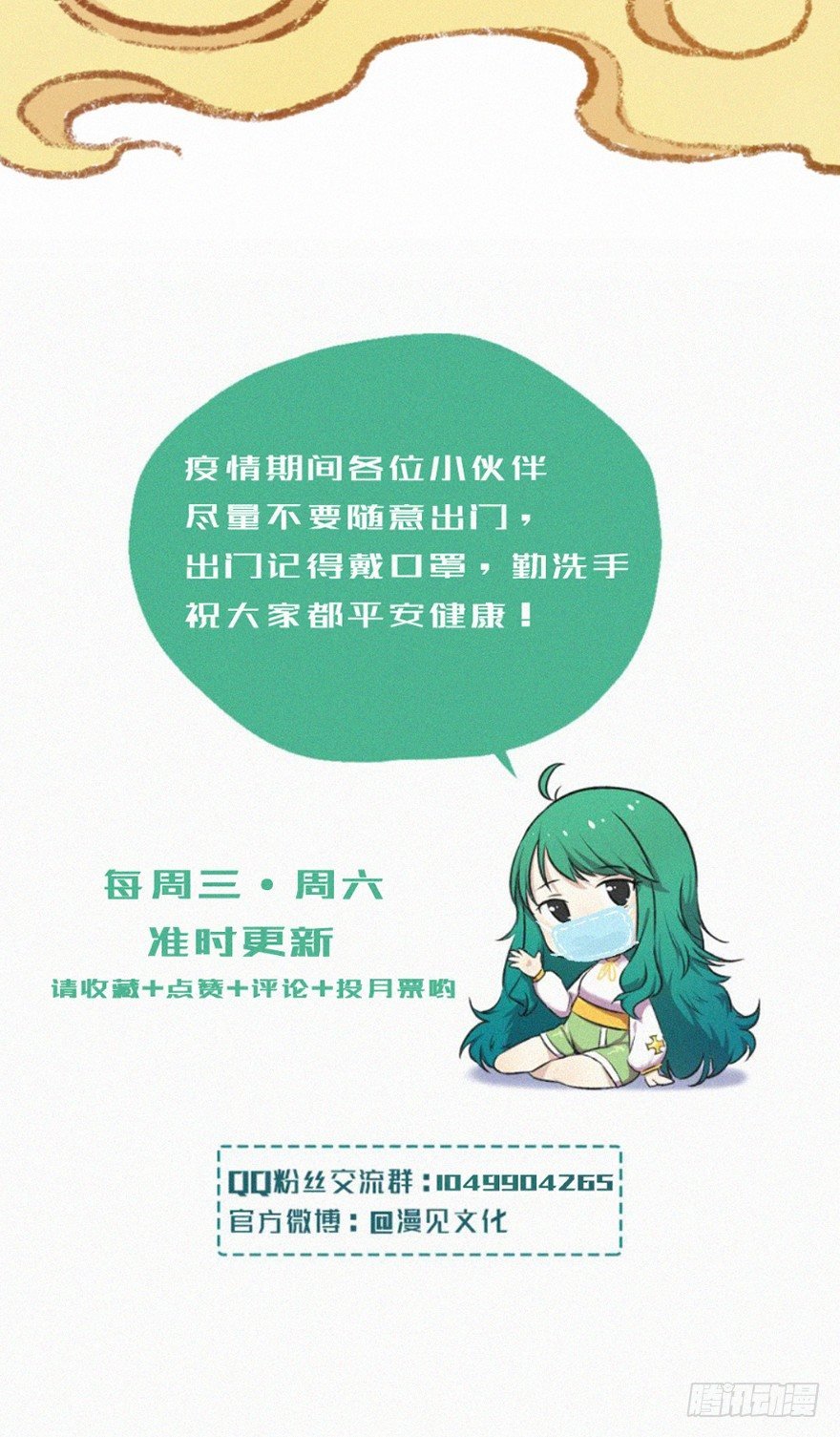 无间