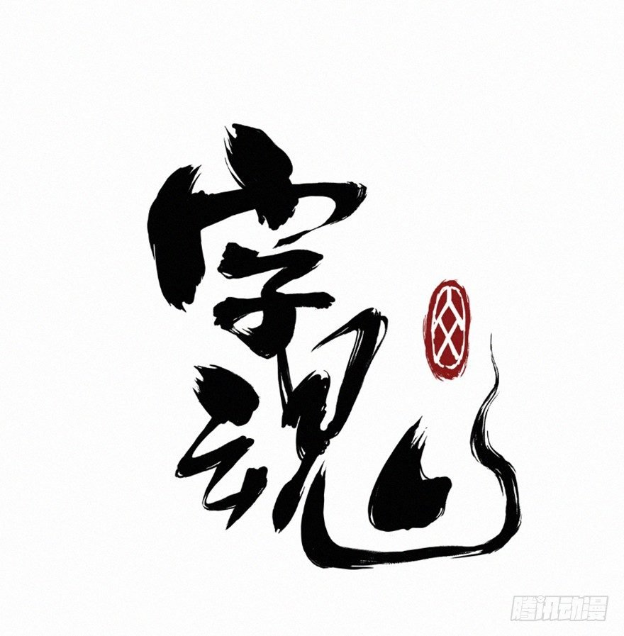 喷嚏