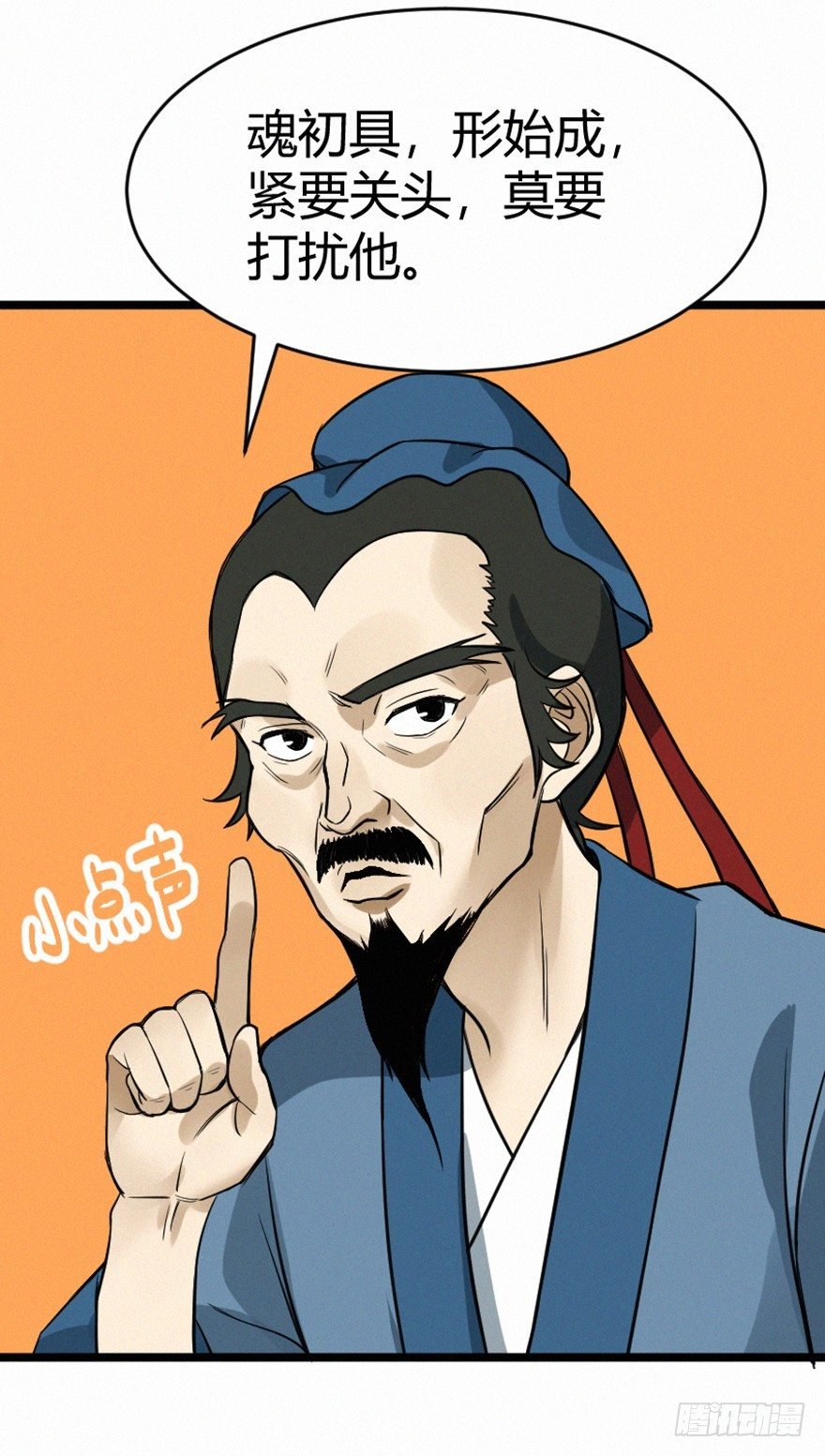 喷嚏
