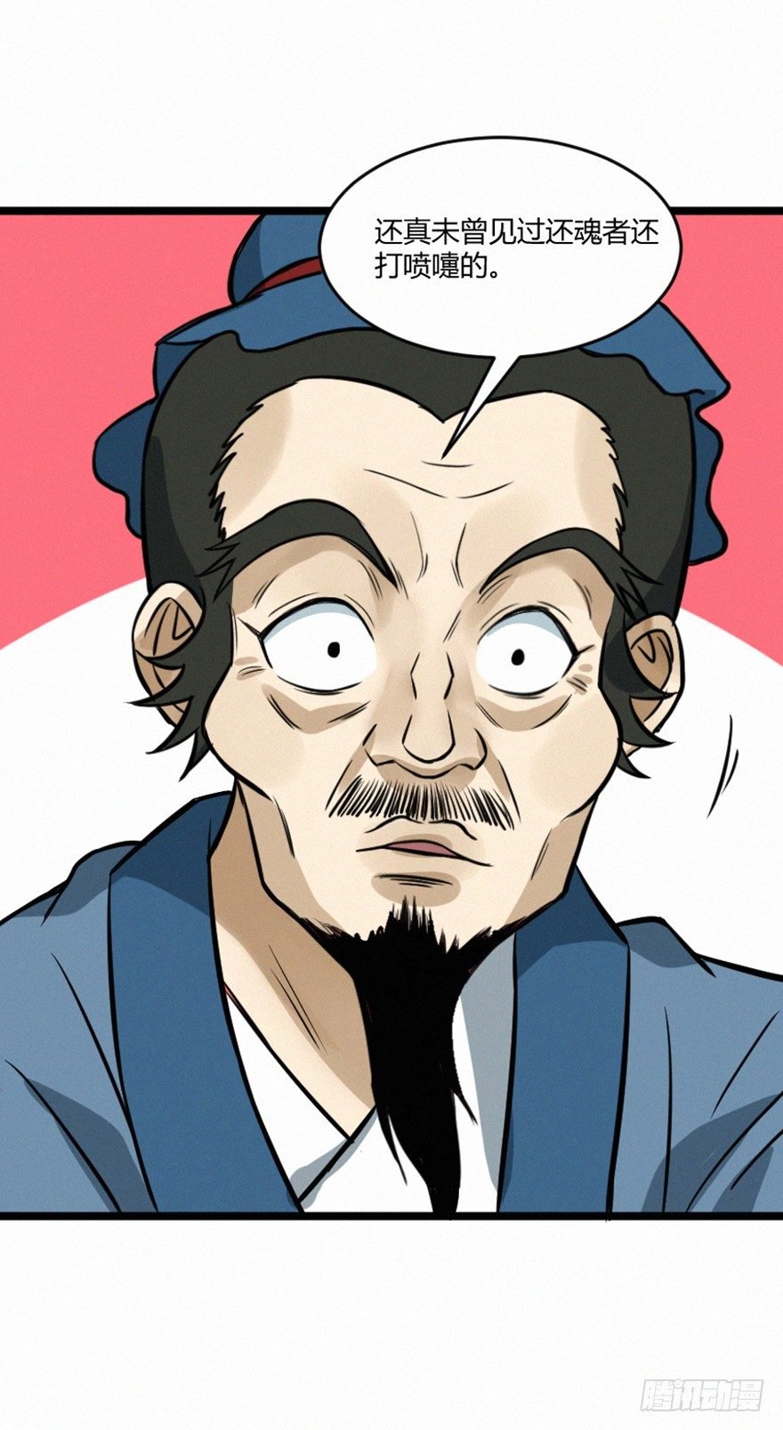 喷嚏