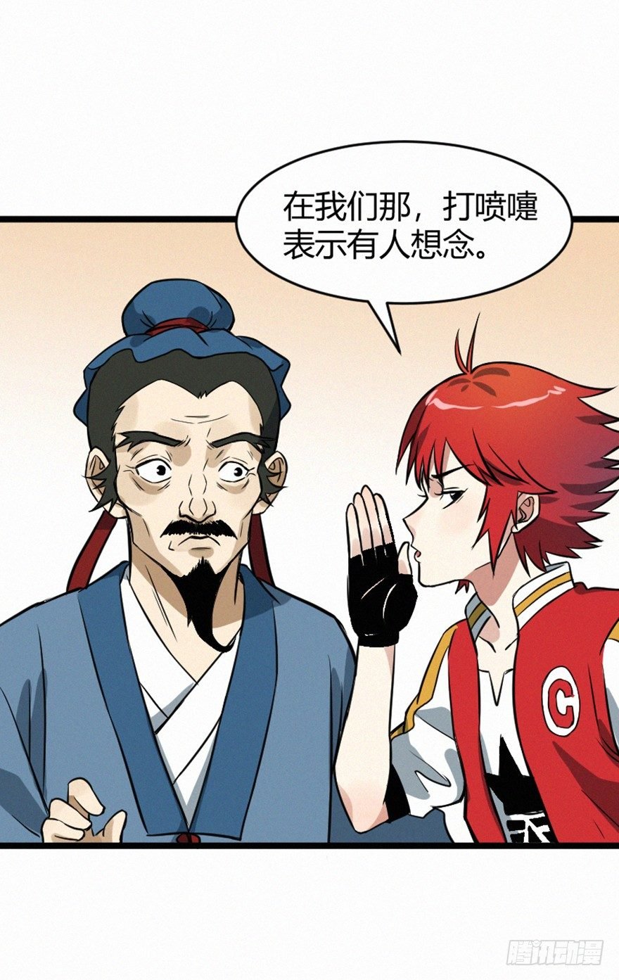 喷嚏