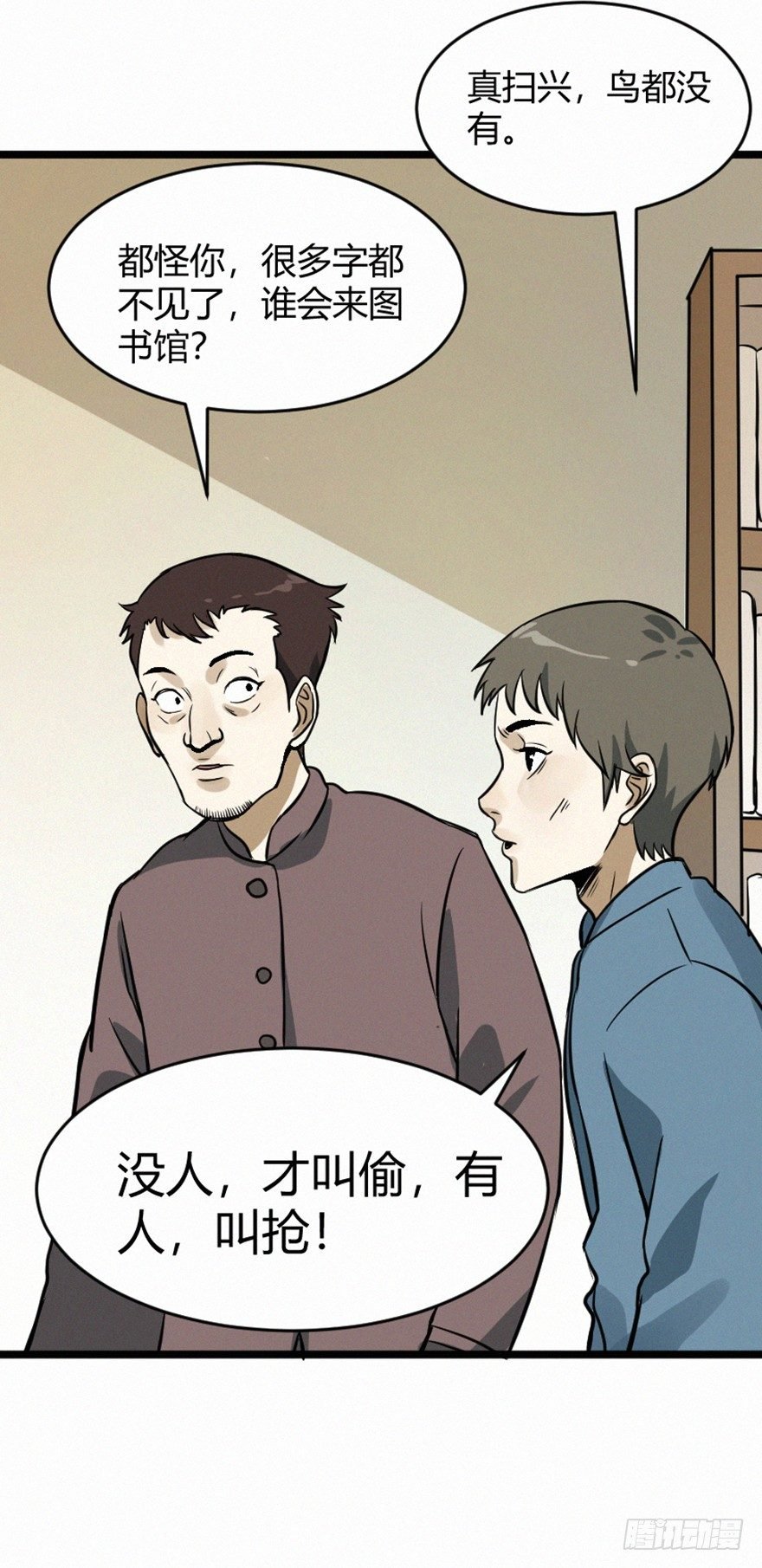 喷嚏