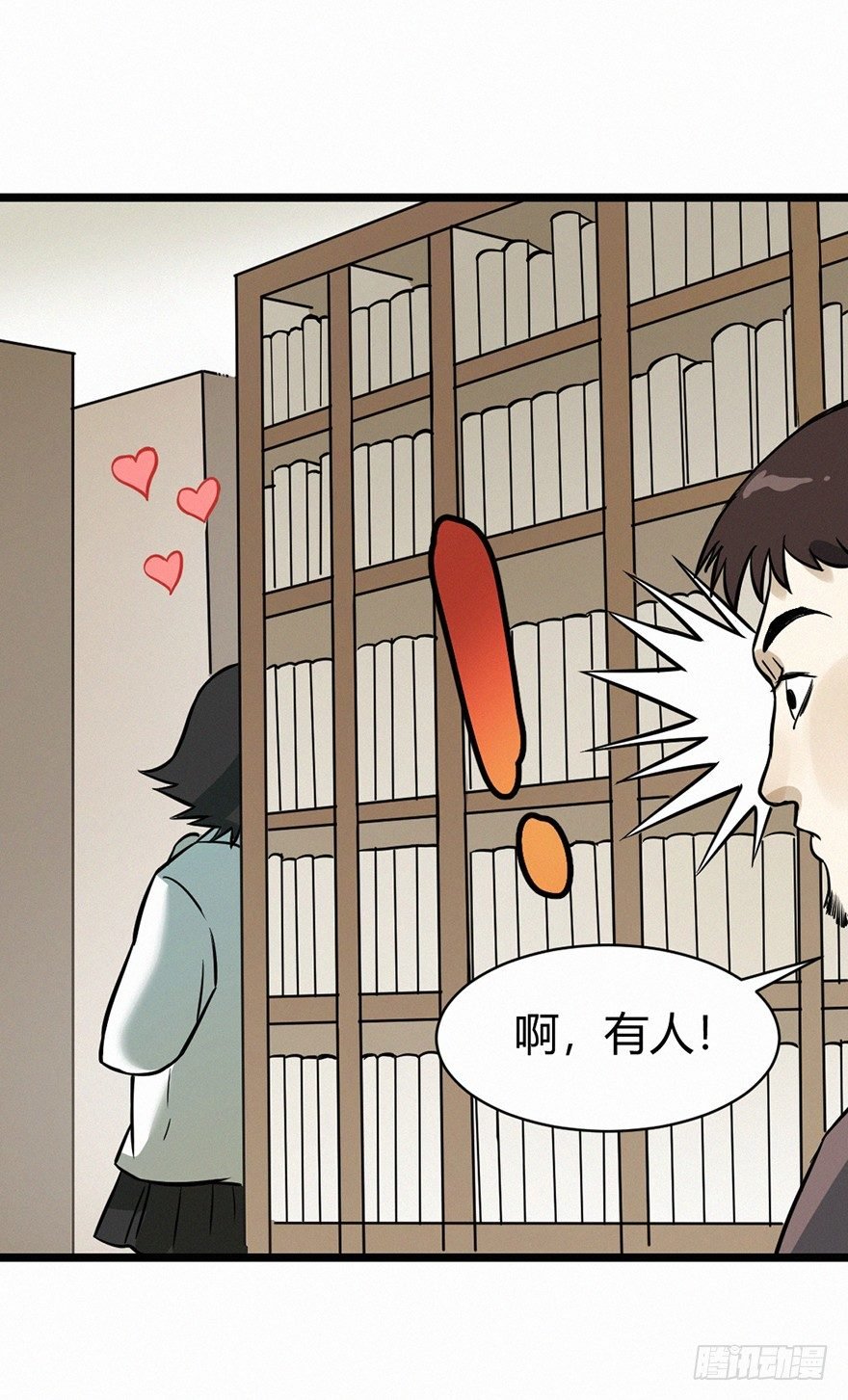 喷嚏