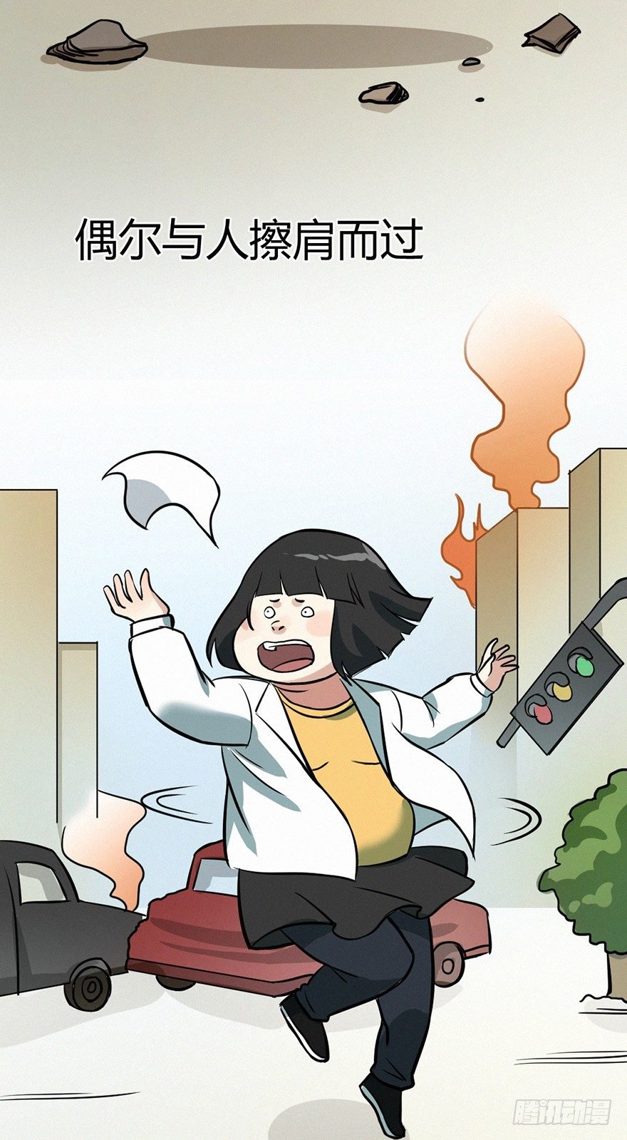 喷嚏