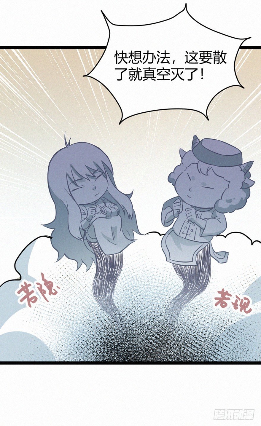 喷嚏