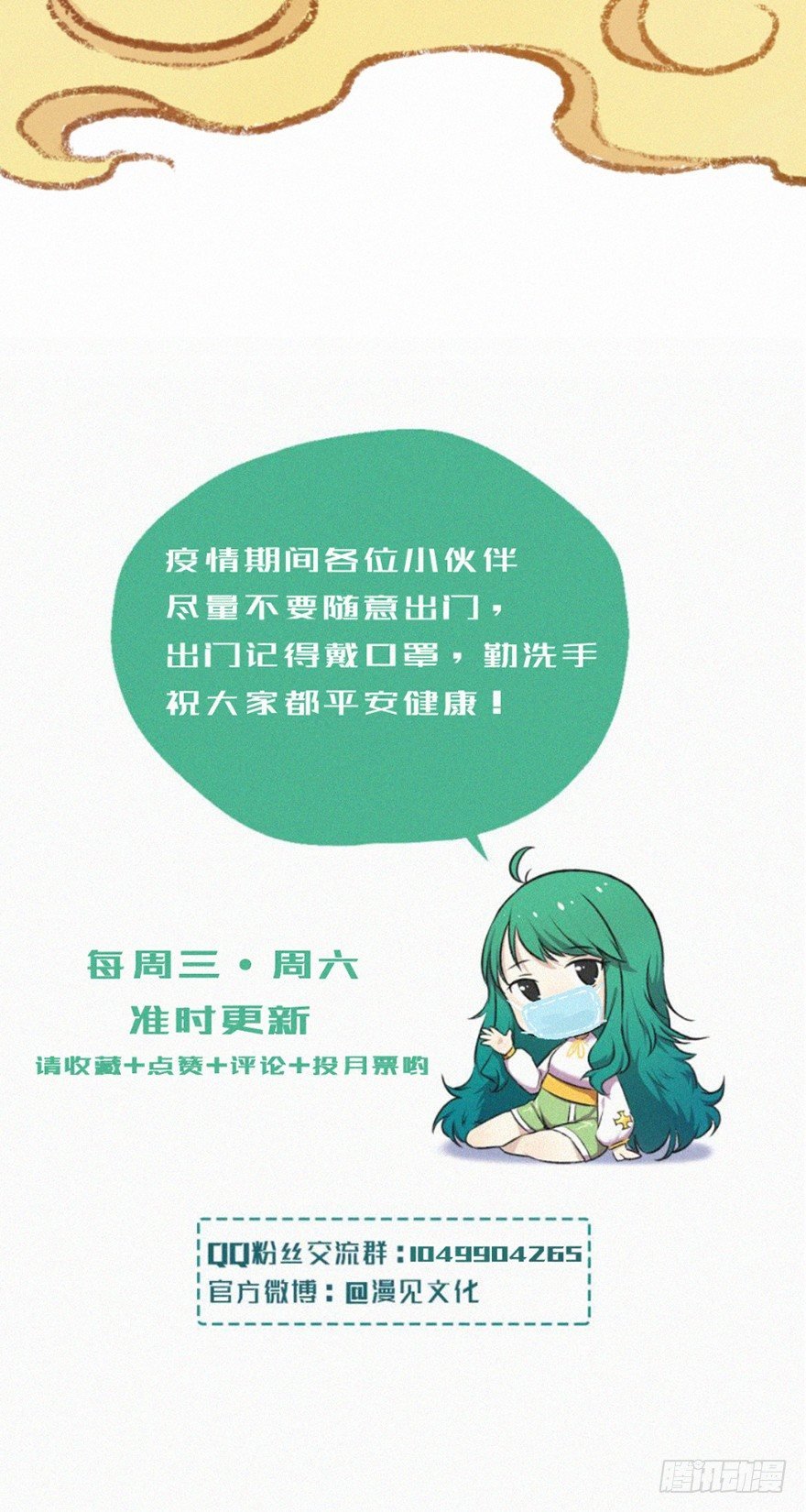 喷嚏