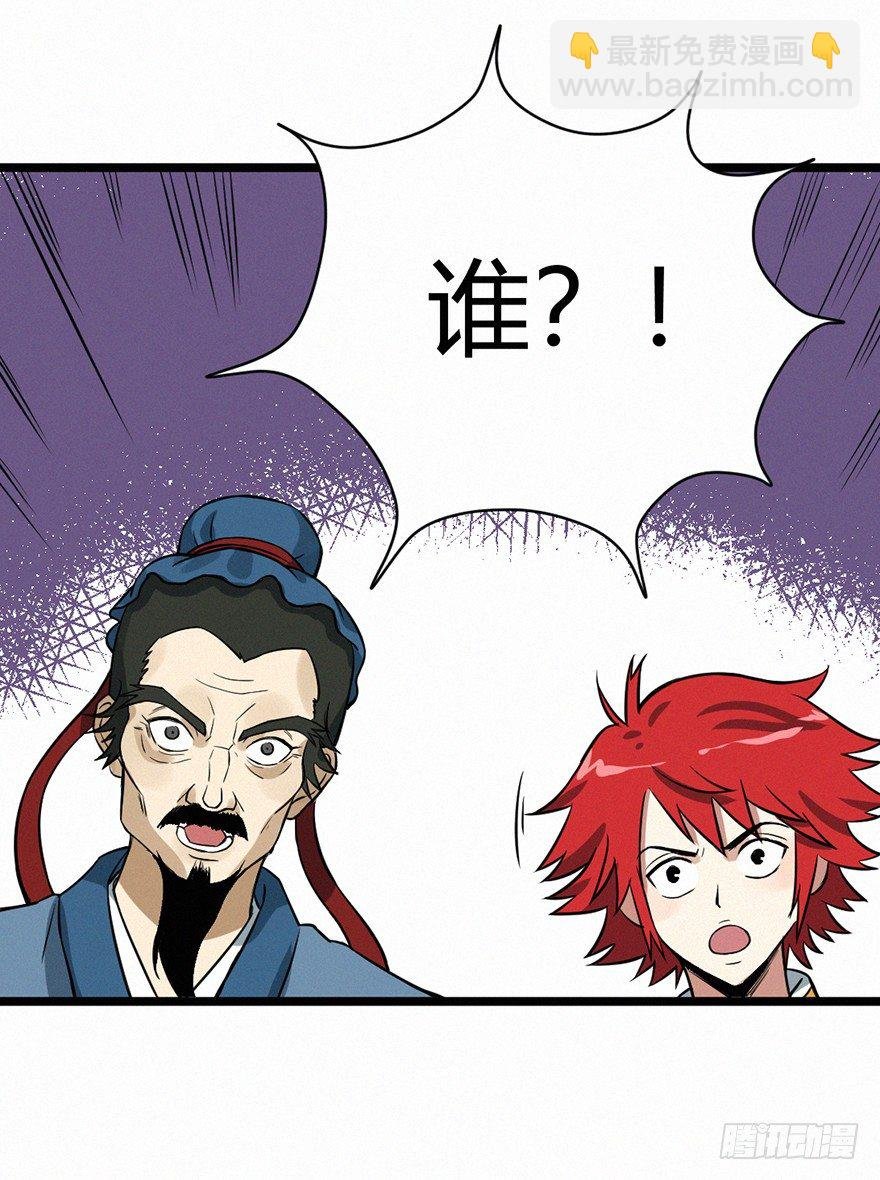 阿福