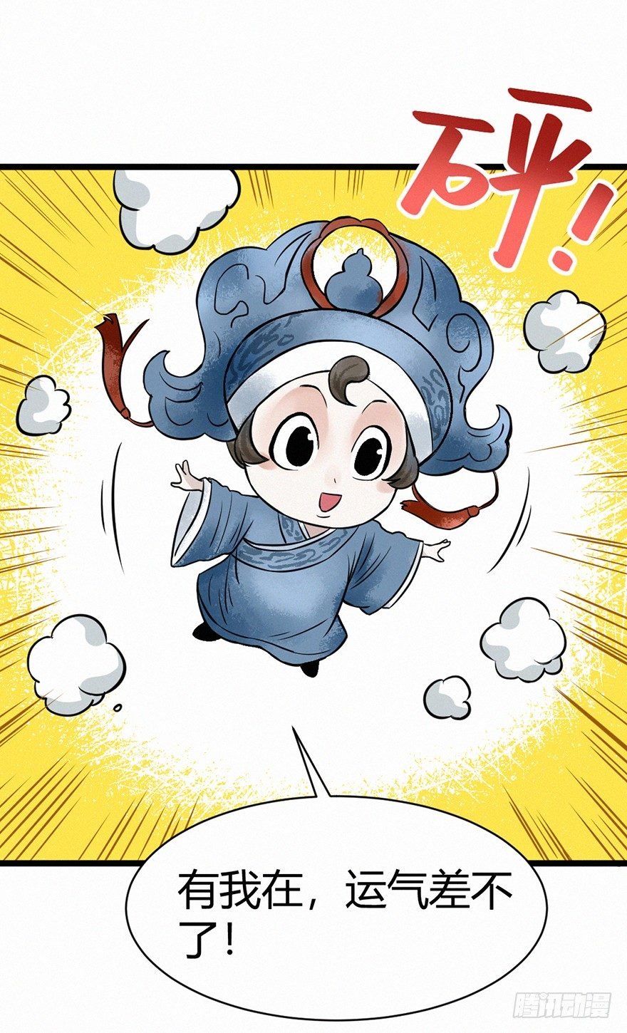 阿福