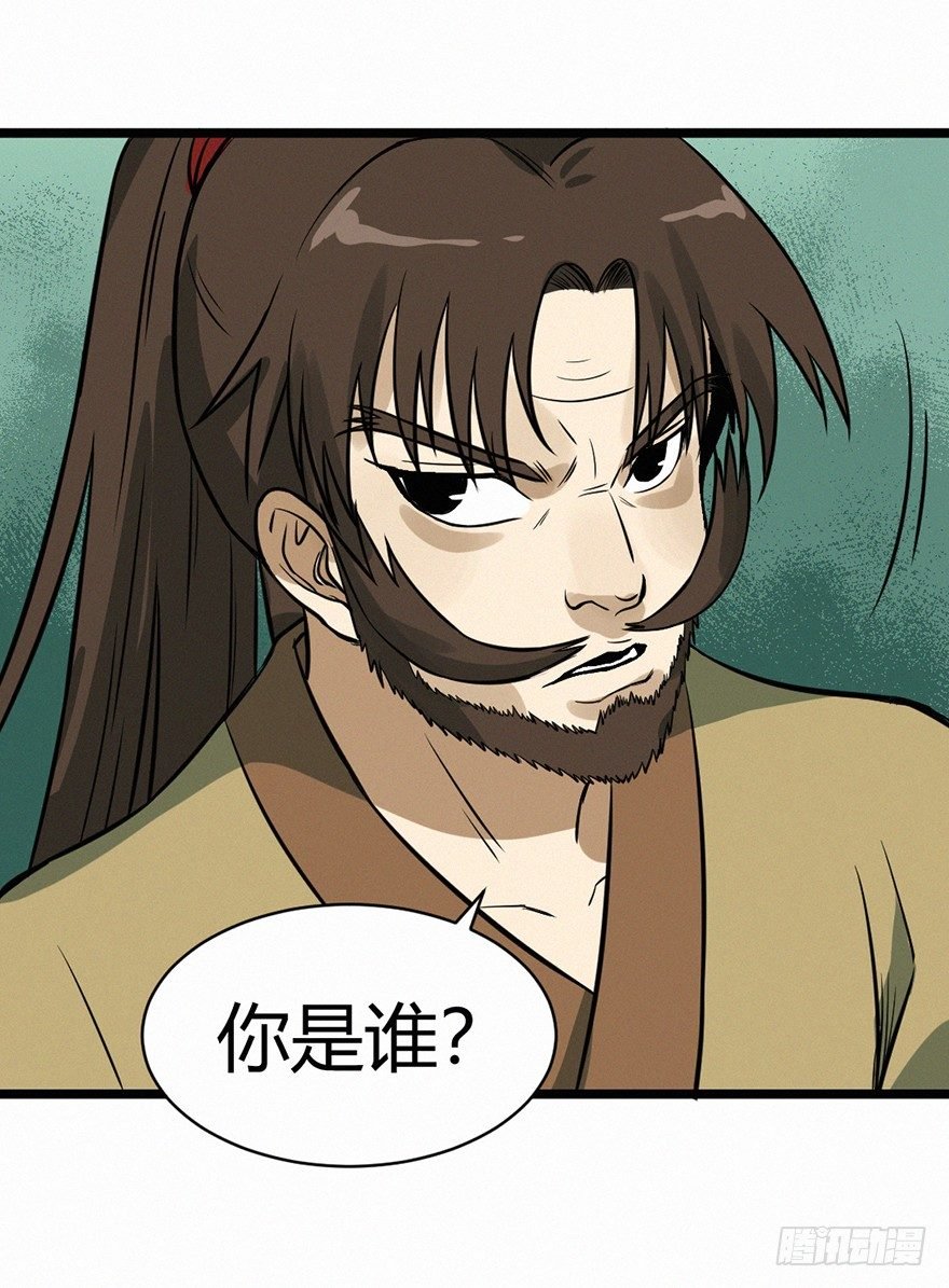 阿福