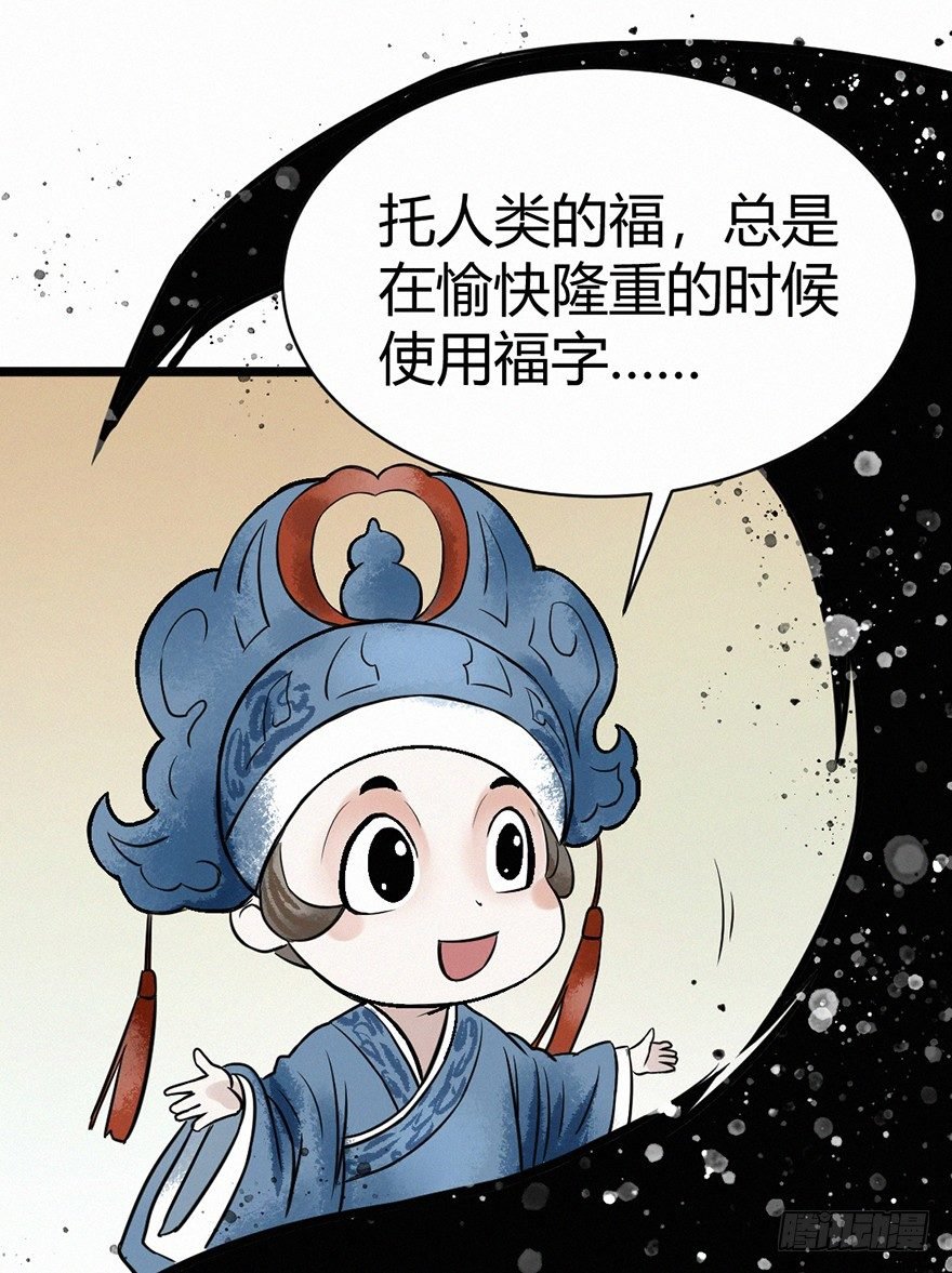 阿福
