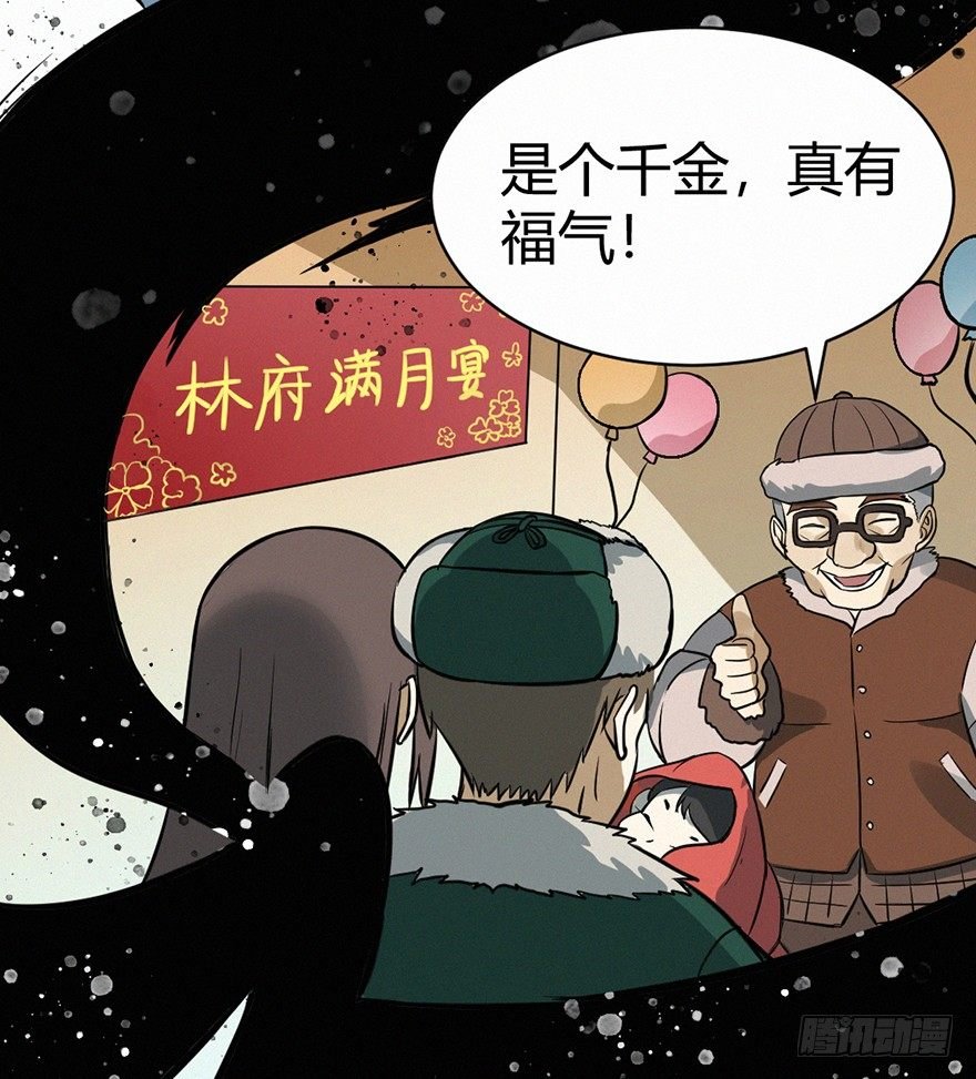 阿福