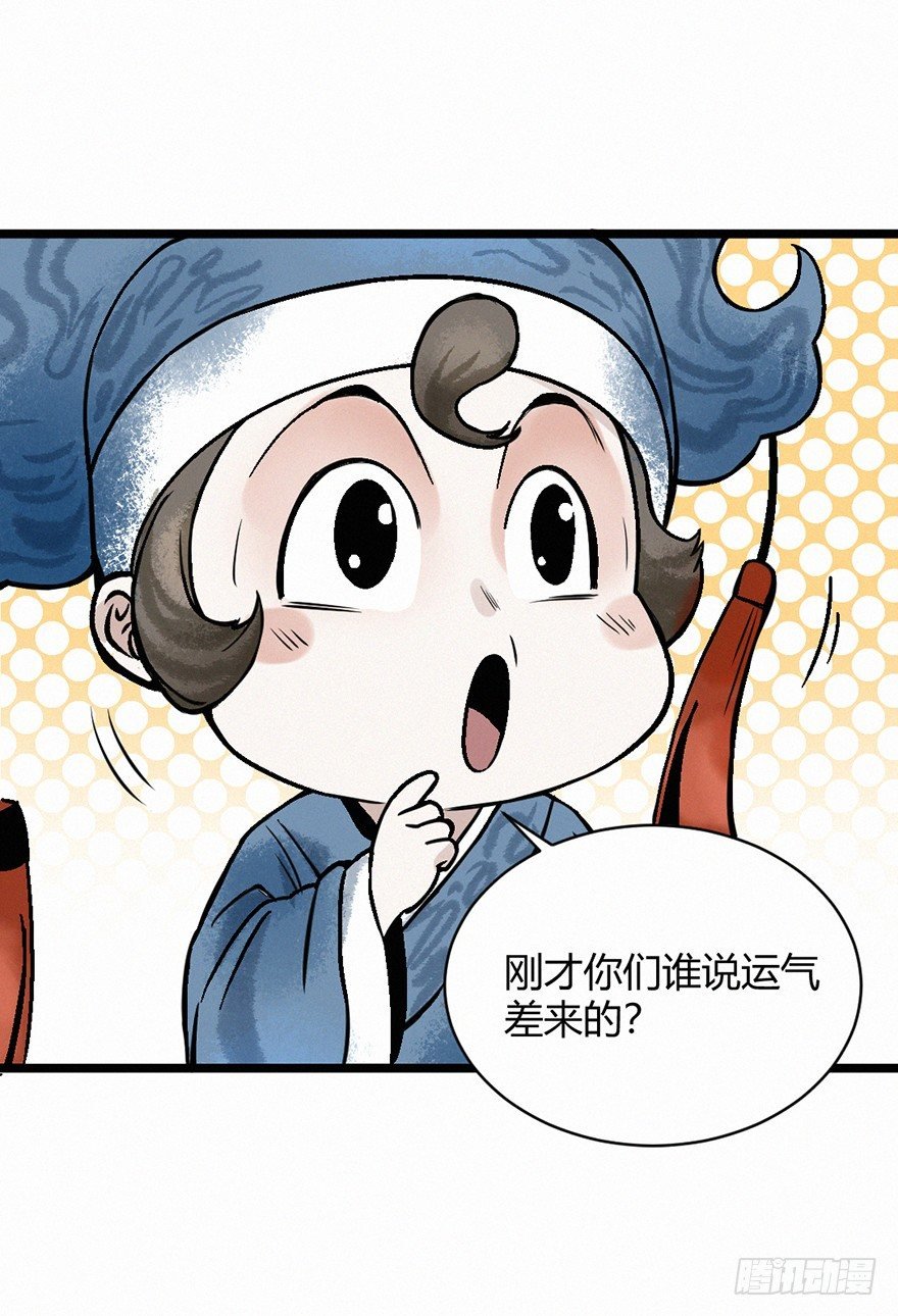 阿福