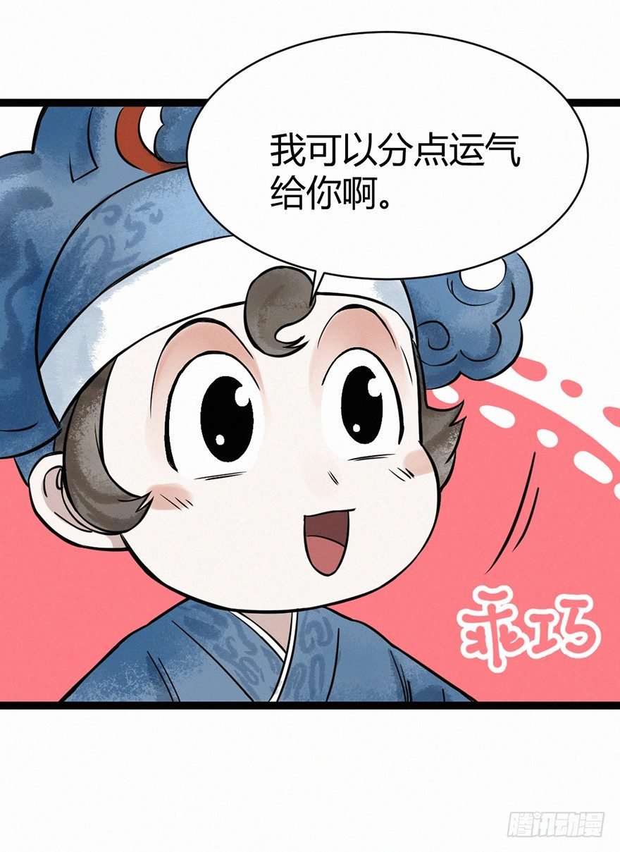 阿福