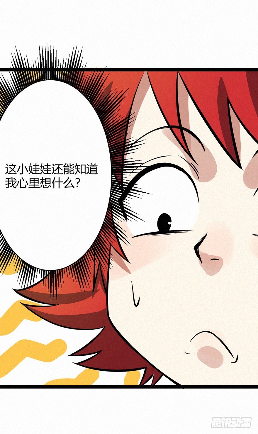 阿福