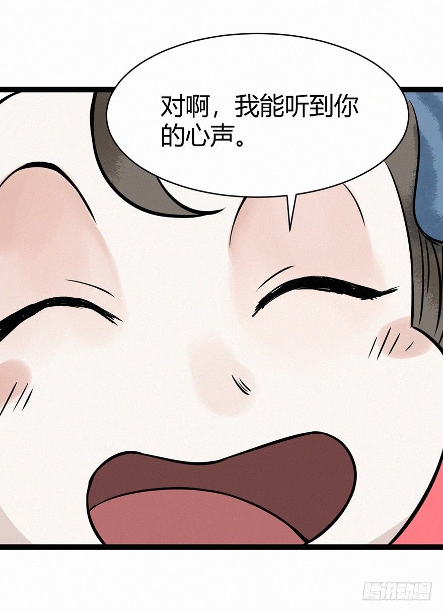 阿福