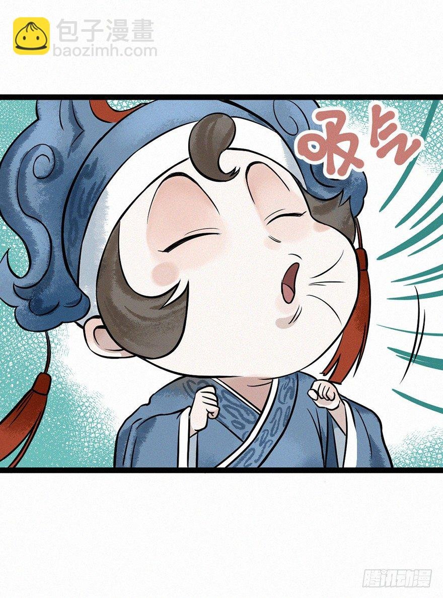 阿福
