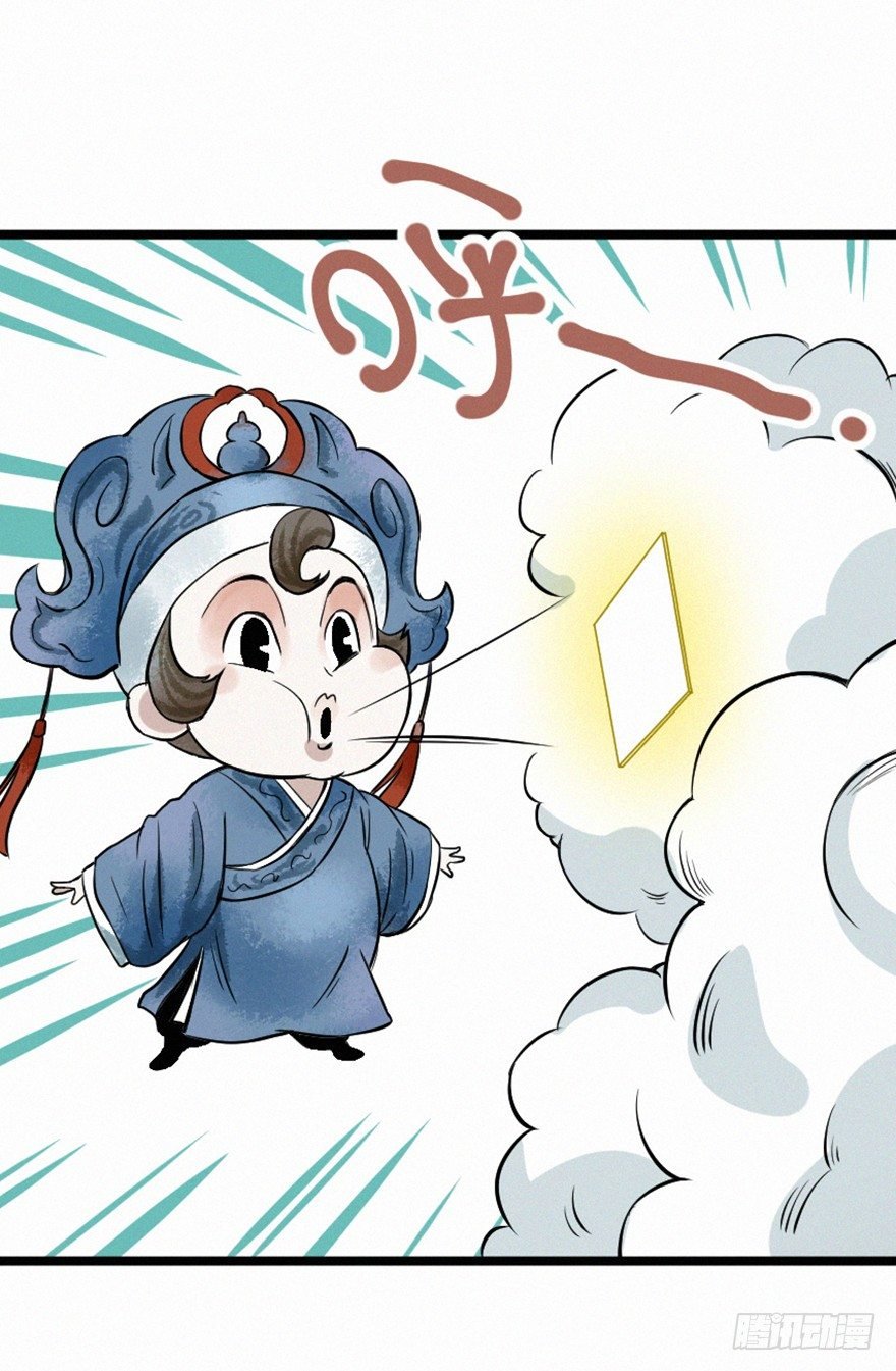 阿福