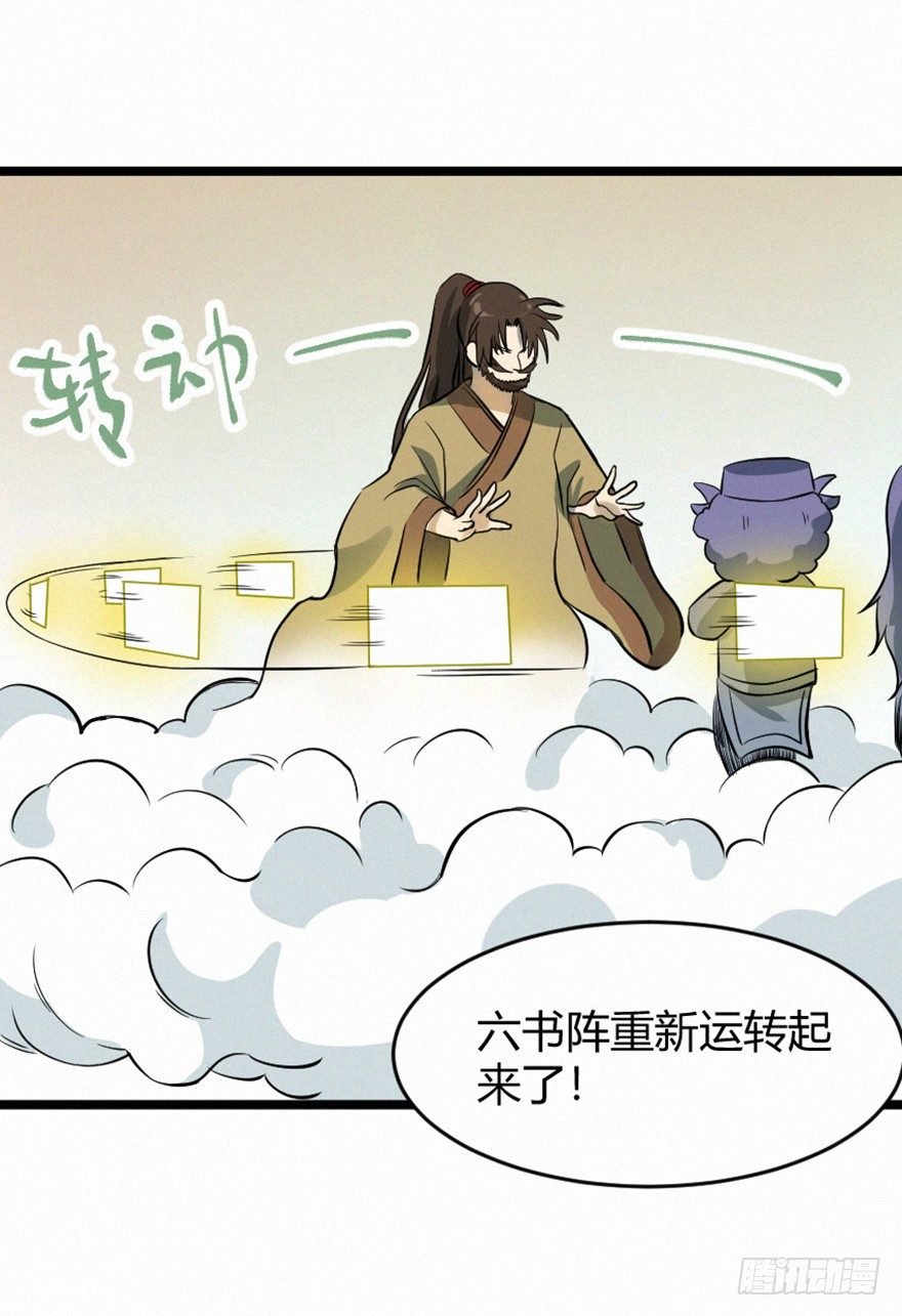 阿福