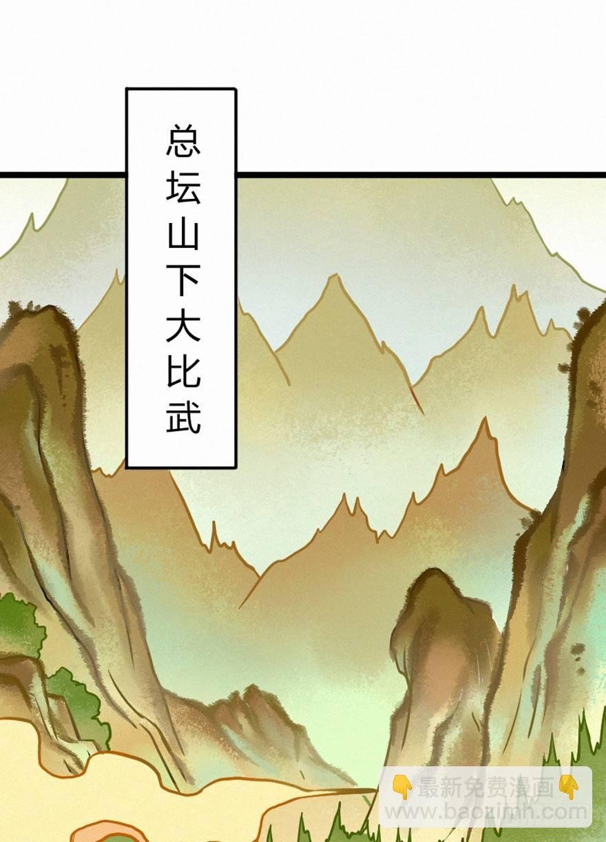 阿福