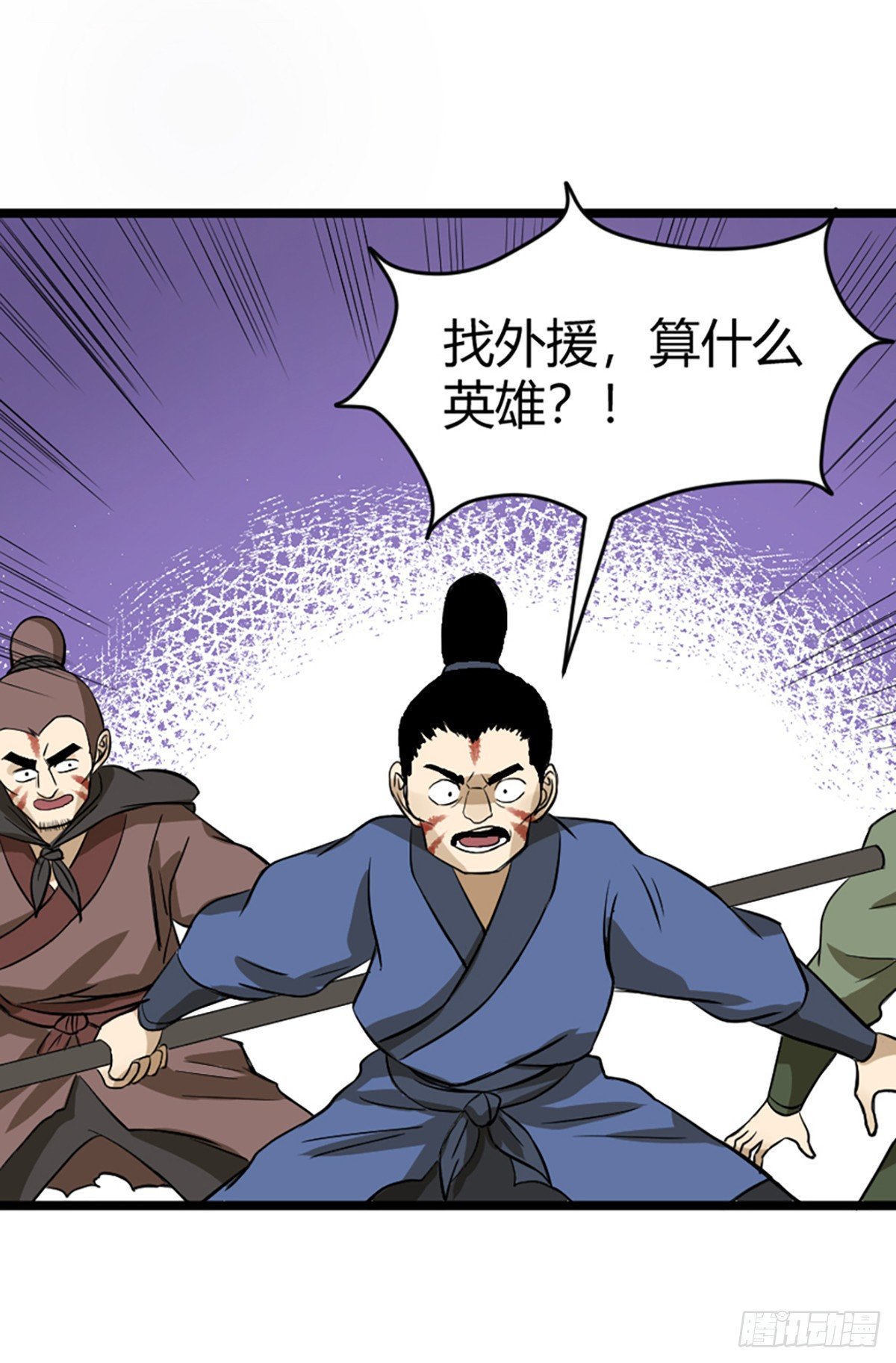 阿福