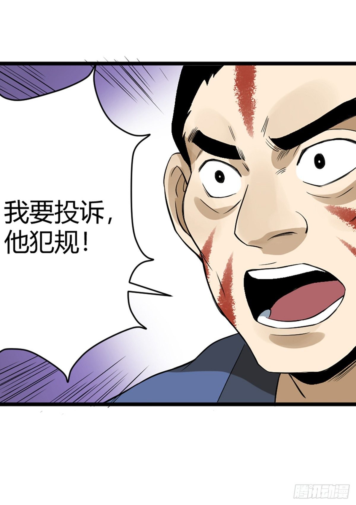 阿福