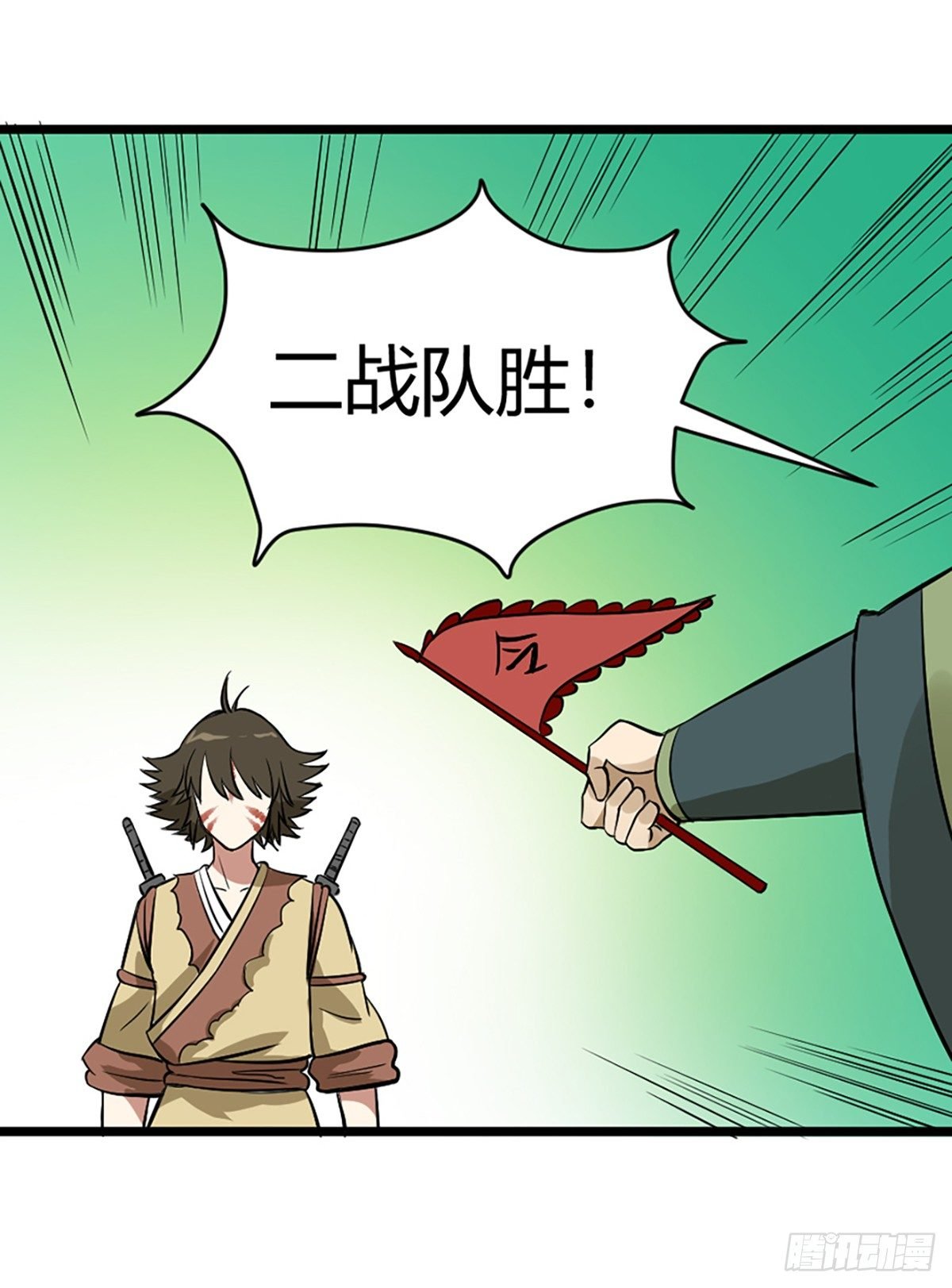 阿福