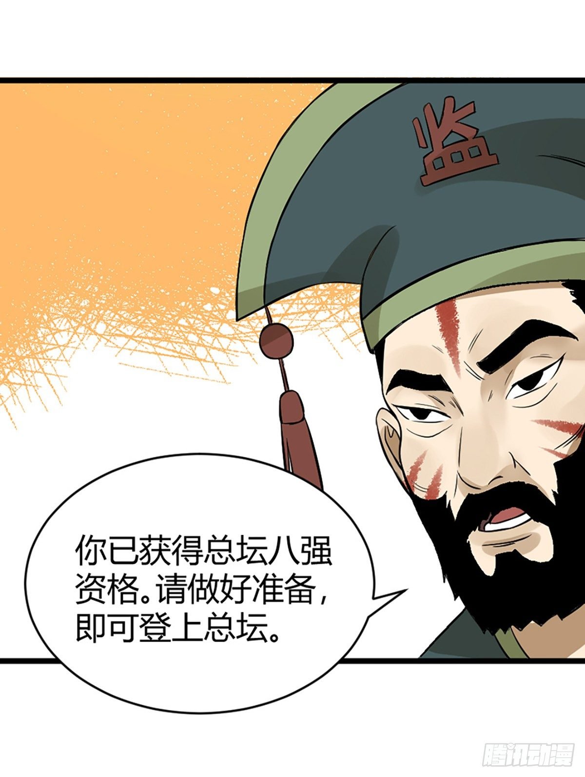 阿福