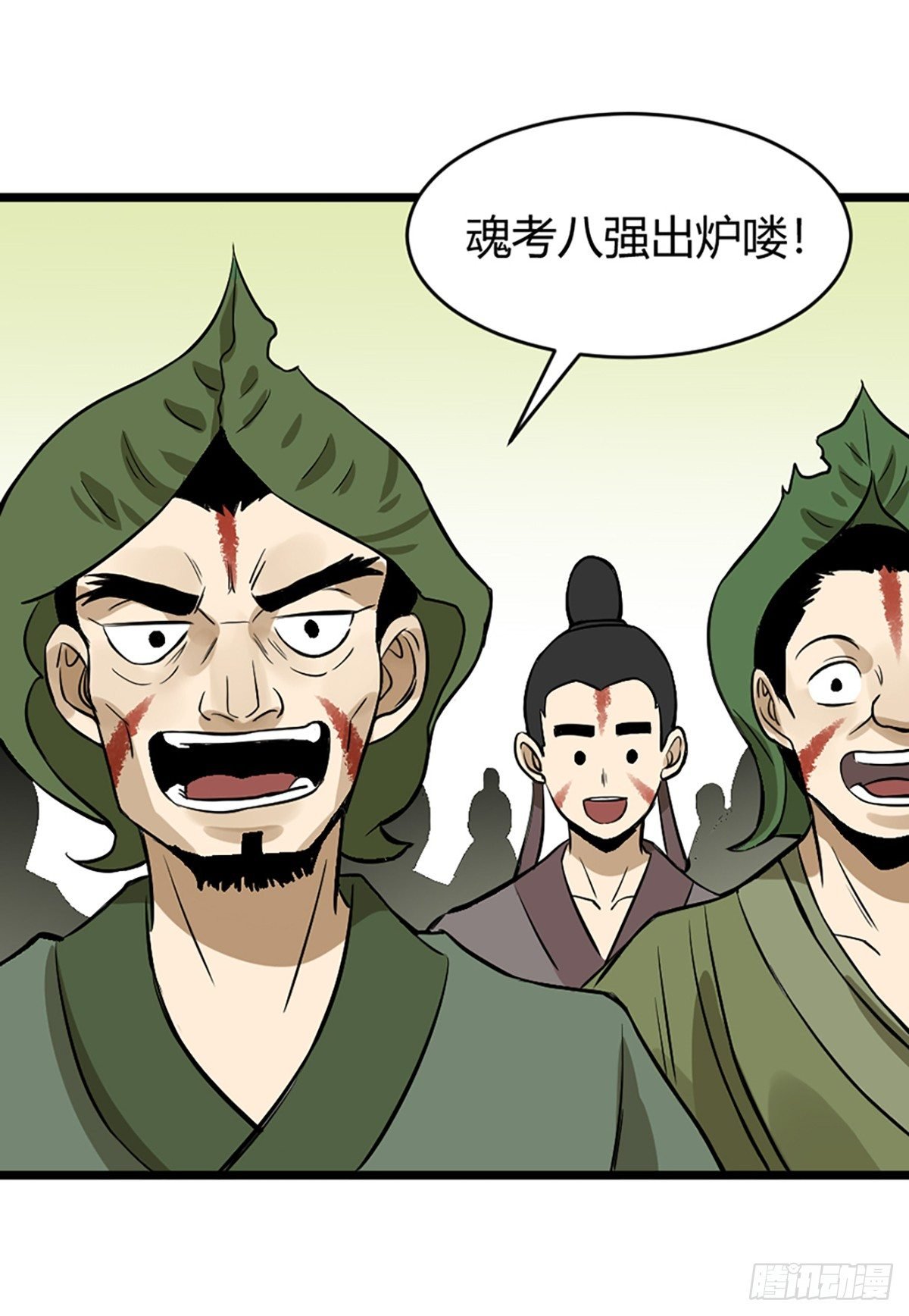 阿福