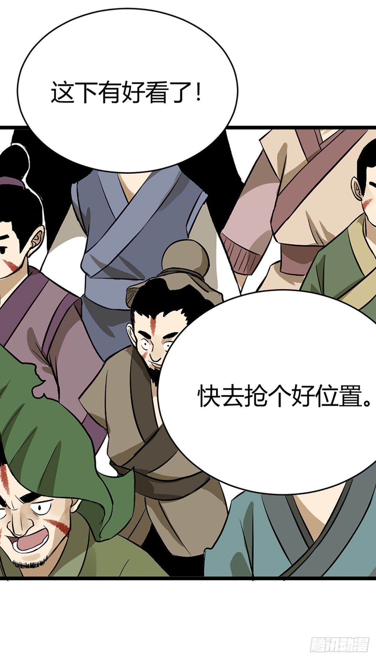 阿福