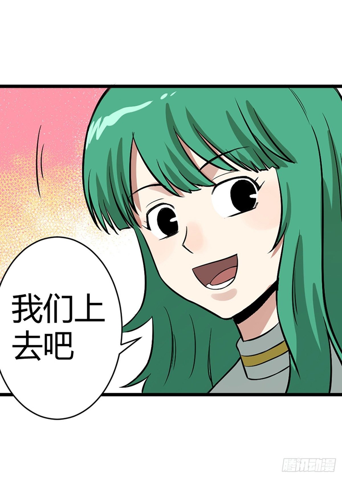 阿福