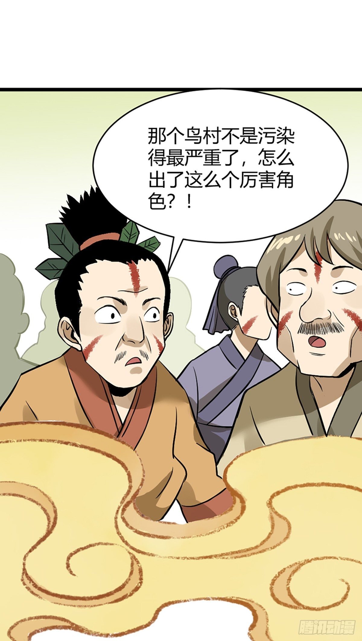 阿福