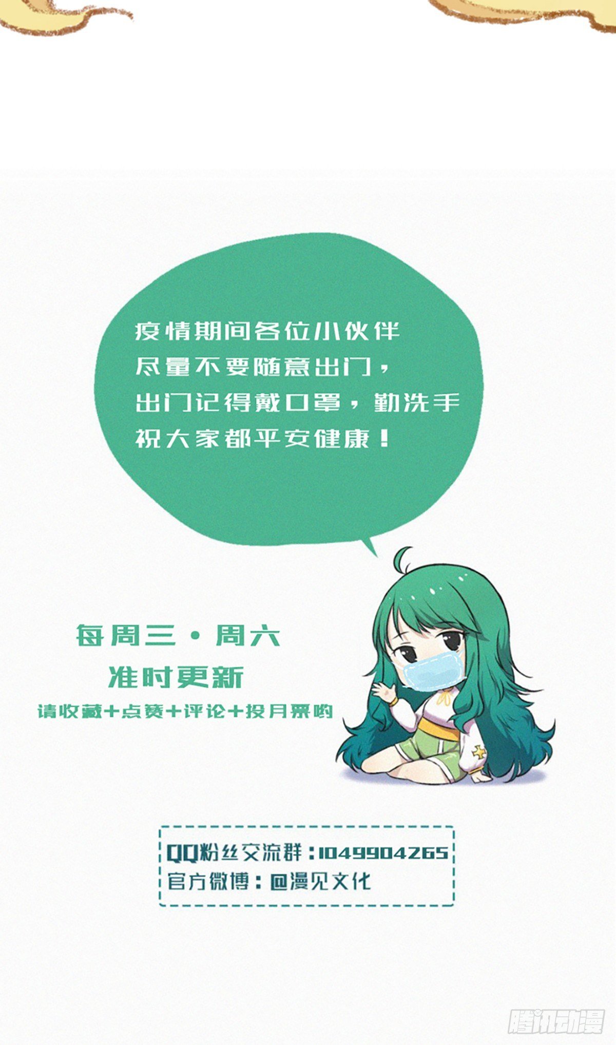 阿福