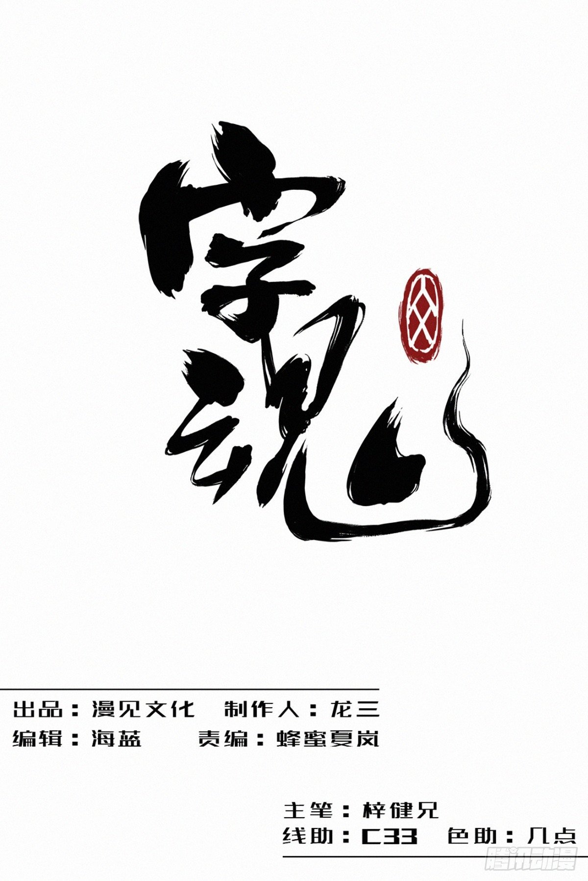 决斗
