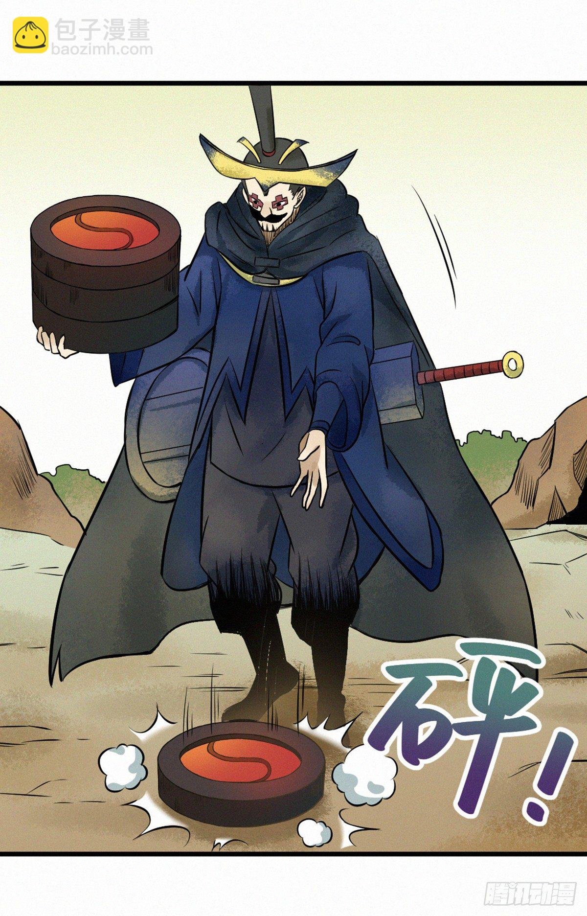 决斗