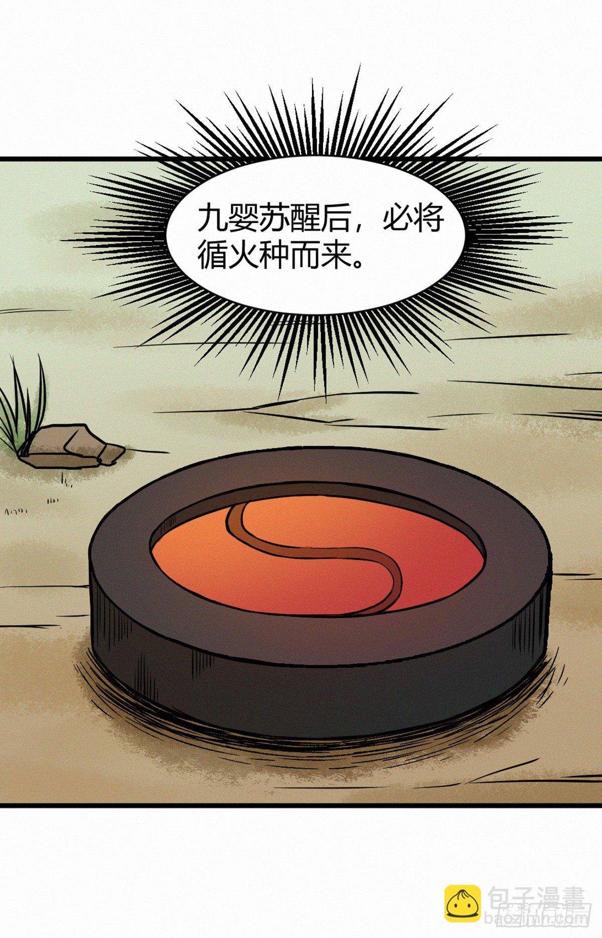 决斗
