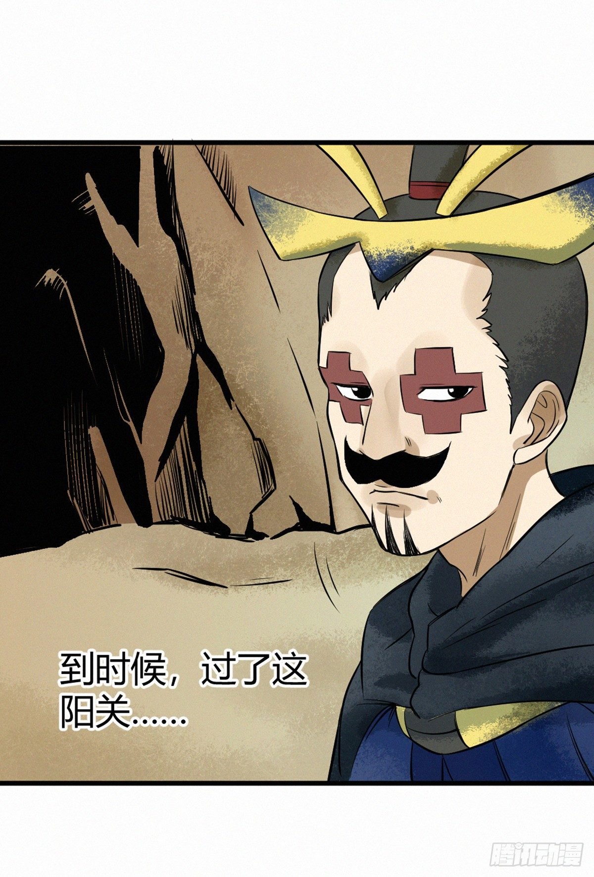 决斗