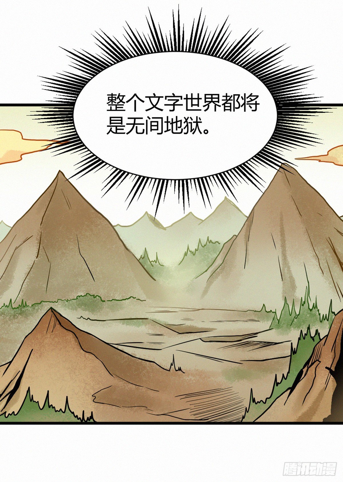 决斗