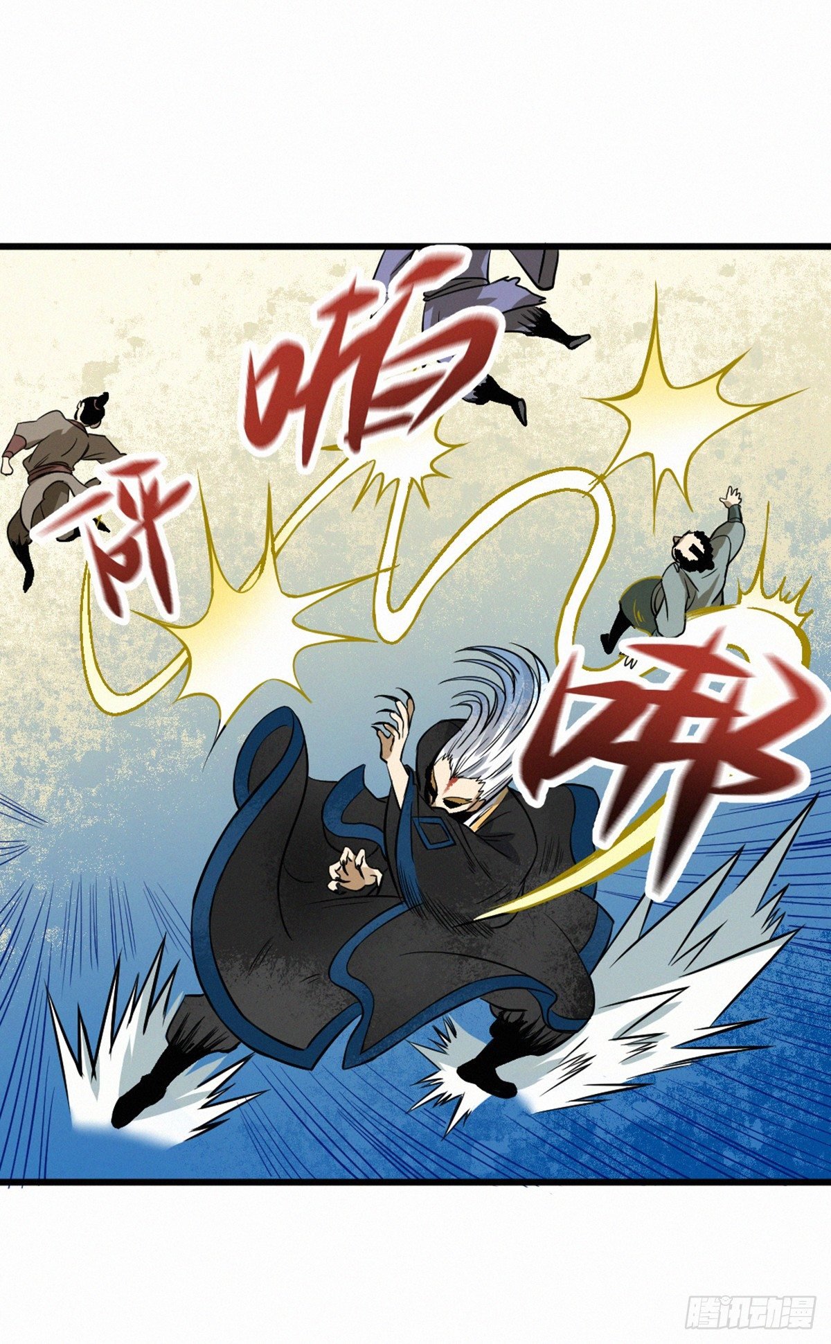 决斗
